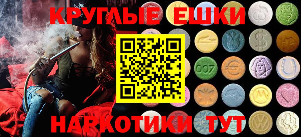 Марихуана  Экстази  MDMA  Мефедрон   Купить  Вход с VPN  Ишимбай  Гашиш 