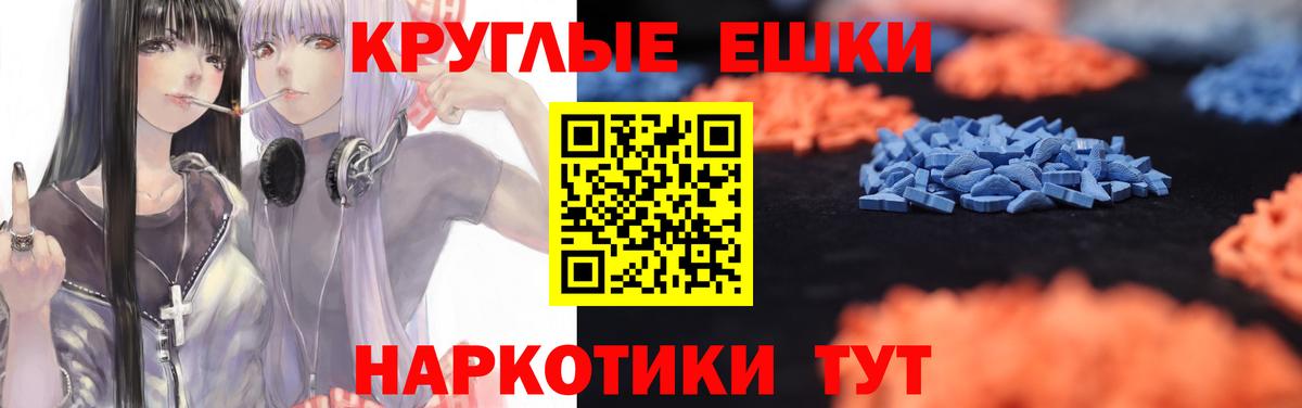 Экстази бентли Ишимбай