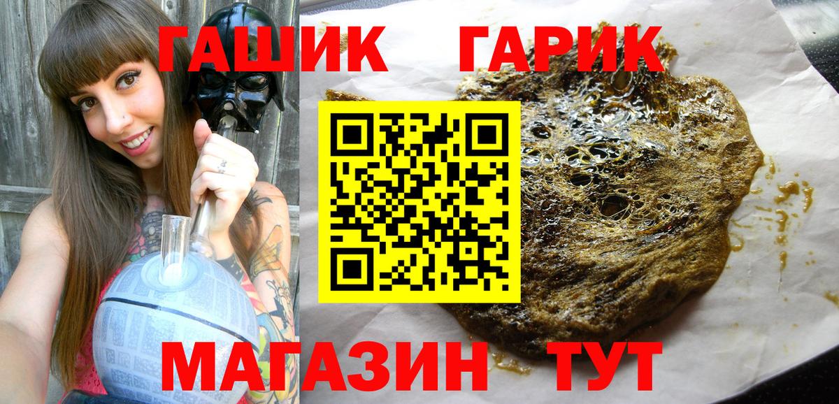 Ишимбай  купить закладку  Вход с VPN  Гашиш ice o lator  ГАШ Premium 