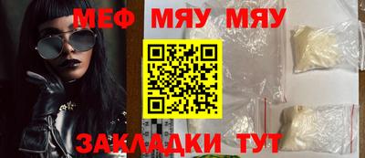 каннабис Малоярославец