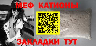 спиды Мариинск