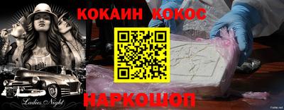 каннабис Малоярославец