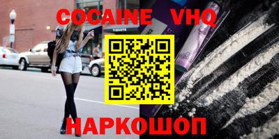 спиды Мариинск