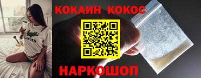 каннабис Малоярославец