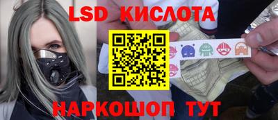 каннабис Малоярославец