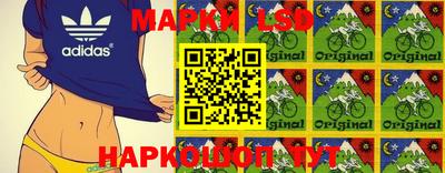 спиды Мариинск