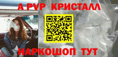 спиды Мариинск