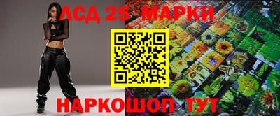 спиды Мариинск