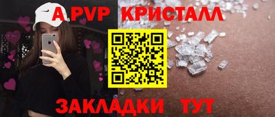 стаф Малгобек