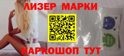 спиды Мариинск