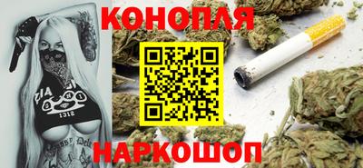 кристаллы Шебекино