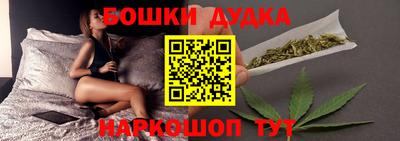 стаф Малгобек