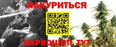 каннабис Малоярославец