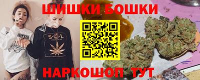 каннабис Малоярославец