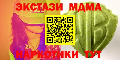 стаф Малгобек