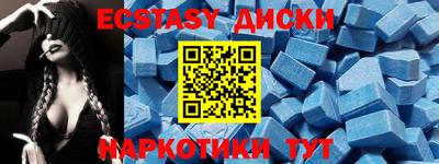 стаф Малгобек