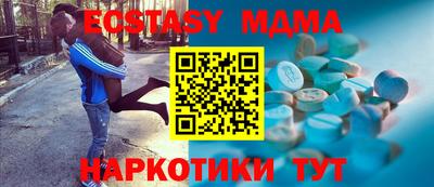 стаф Малгобек