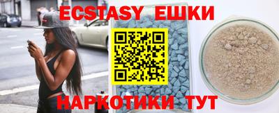 спиды Мариинск