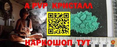 спиды Мариинск