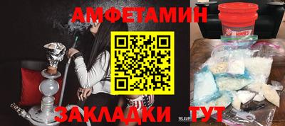 спиды Мариинск