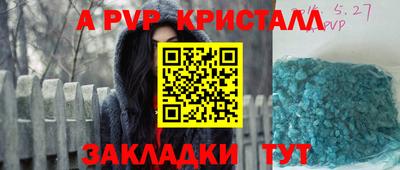 спиды Мариинск