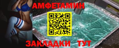 стаф Малгобек