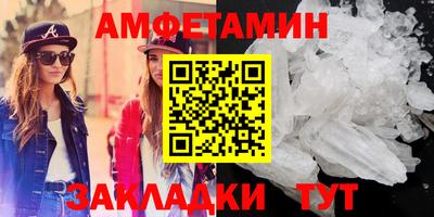 стаф Малгобек