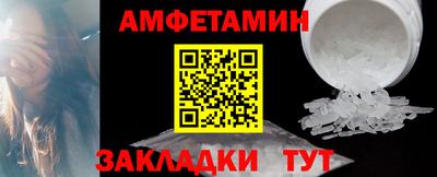 2c-b Шахты