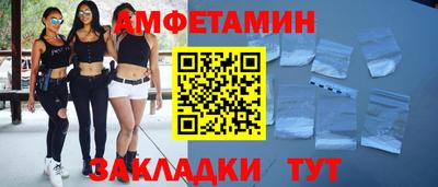 спиды Мариинск