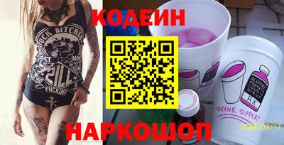 спиды Мариинск