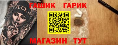спиды Мариинск