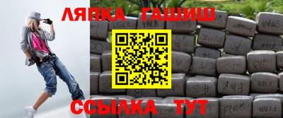 спиды Мариинск