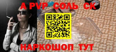 каннабис Малоярославец
