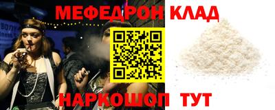 стаф Малгобек