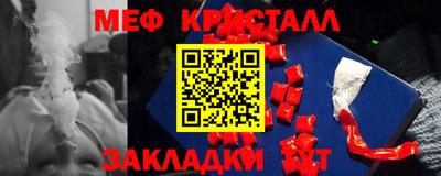 стаф Малгобек