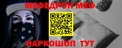 спиды Мариинск