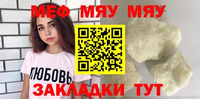 спиды Мариинск
