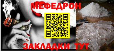 каннабис Малоярославец