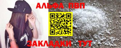 стаф Малгобек