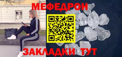 спиды Мариинск
