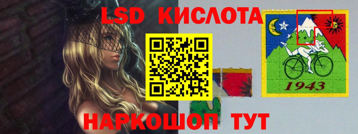 Лсд 25 экстази ecstasy  Вход с VPN  Ишимбай  LSD-25 экстази ecstasy 