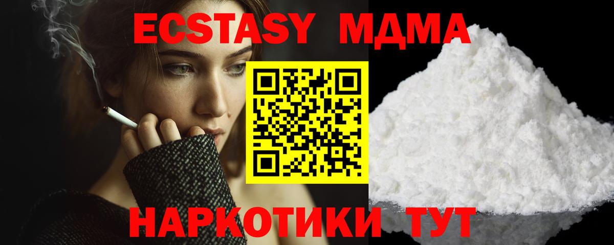 Героин Ишимбай