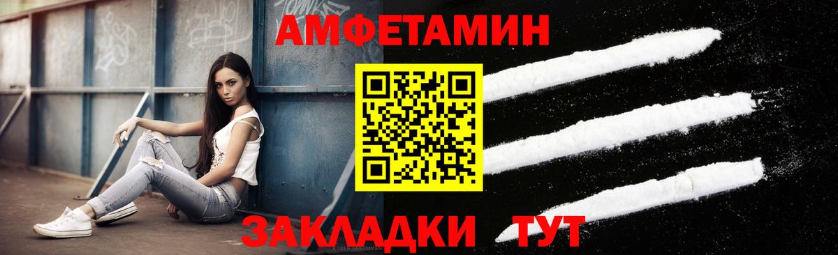 Метамфетамин кристалл Ишимбай