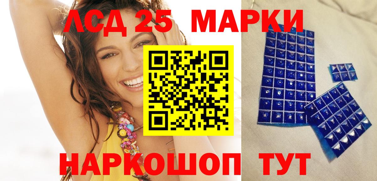Марки NBOMe  Вход с VPN  Марки NBOMe 1500мкг  хочу   Марки NBOMe 1500мкг  Ишимбай 