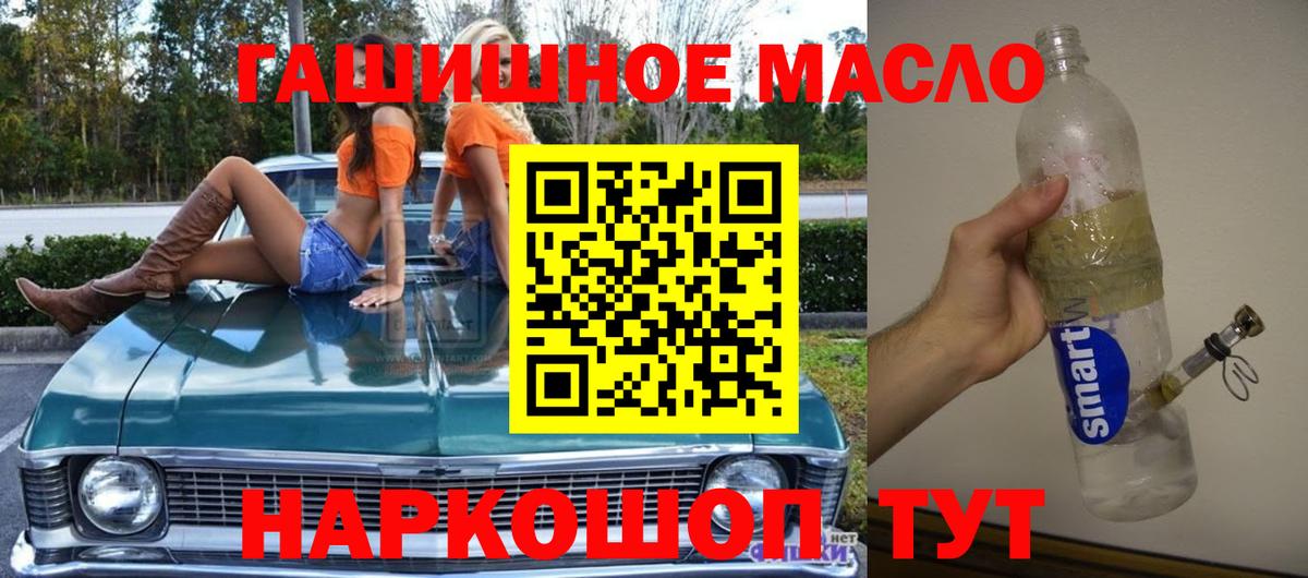 Дистиллят ТГК концентрат  Вход с VPN  Ишимбай 