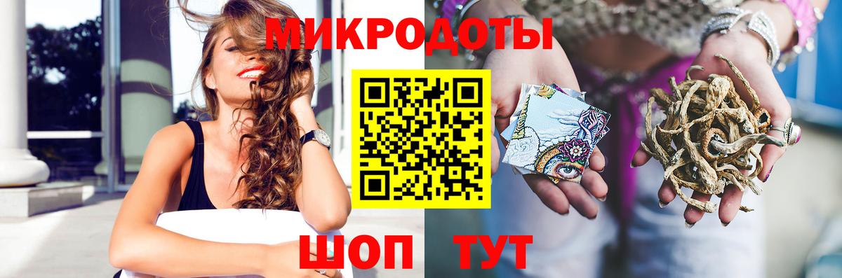 Галлюциногенные грибы Magic Shrooms Ишимбай