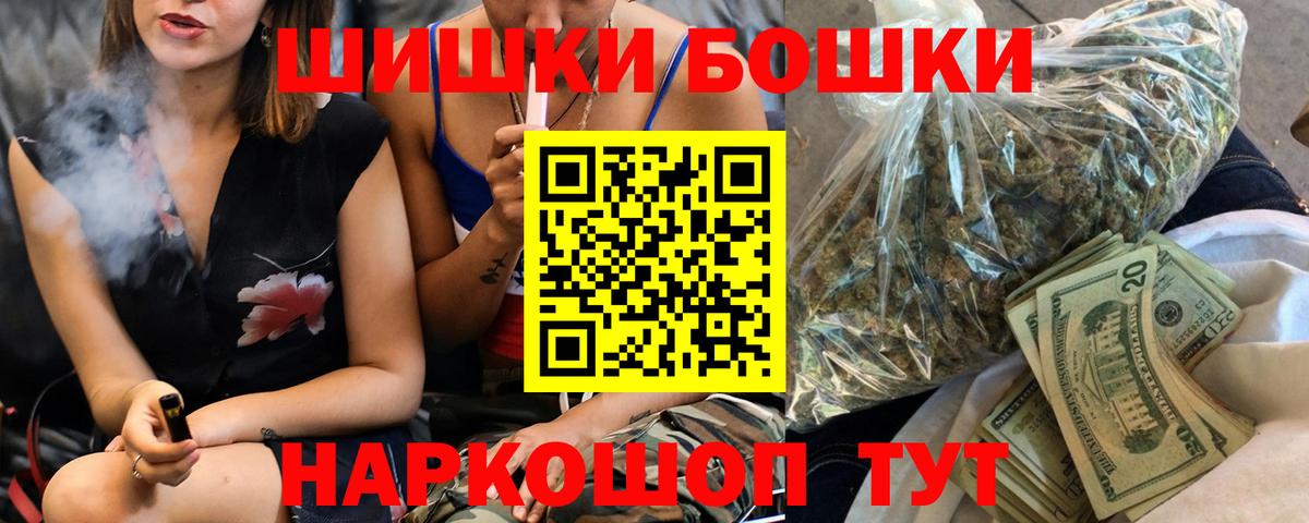Конопля план Ишимбай