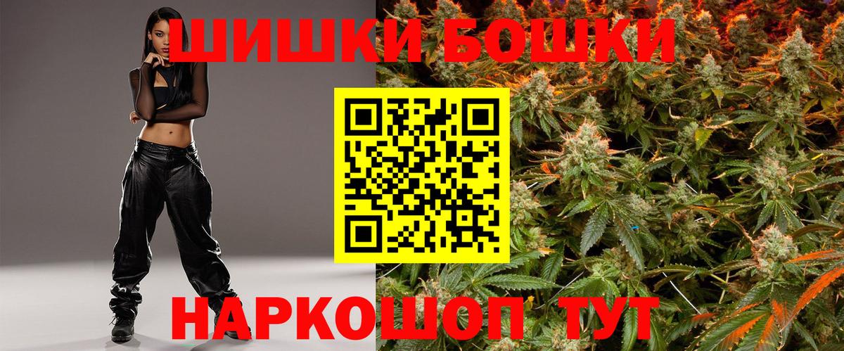 Каннабис планчик  Вход с VPN  Ишимбай  Марихуана тримм  Бошки марихуана Ganja 